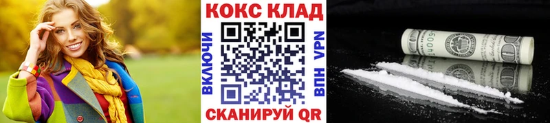 Какие есть наркотики Данилов COCAIN  Мефедрон  Гашиш  Канабис 