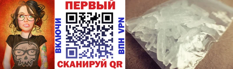 mega tor  Данилов  Amphetamine 97%  купить закладку 