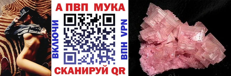 Alfa_PVP крисы CK мега ссылки Данилов