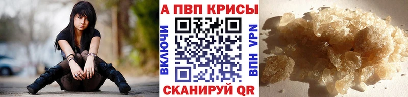 A PVP VHQ Данилов