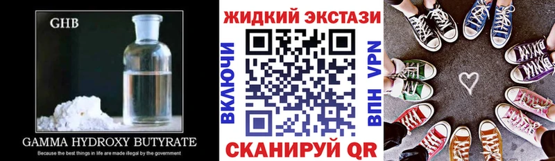 Бутират 1.4BDO  это формула  Данилов 
