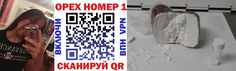 купить наркоту  Данилов  COCAIN Эквадор 