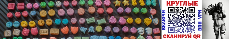 Ecstasy 99% Данилов