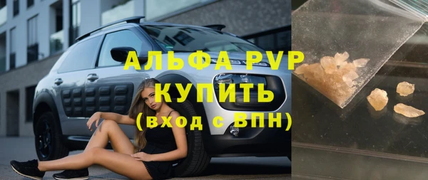 меф VHQ Богданович