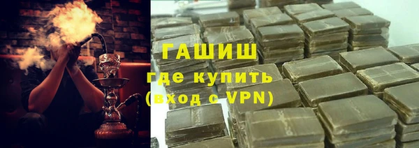 кокаин VHQ Богородицк