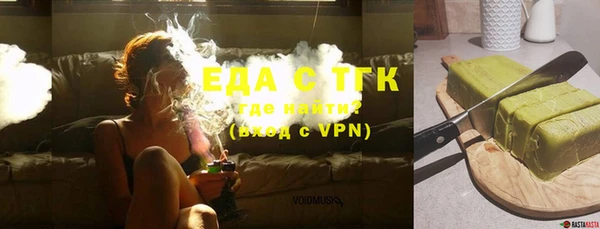 кокаин VHQ Богородицк