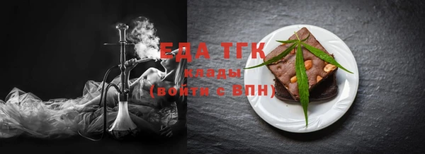 меф VHQ Богданович