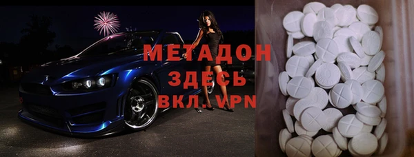 мдпв Богородск