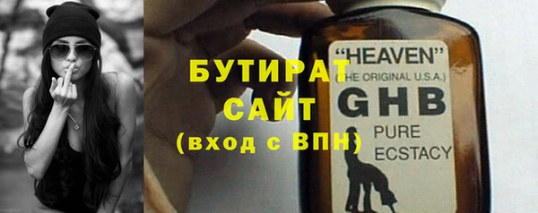 кокаин VHQ Богородицк
