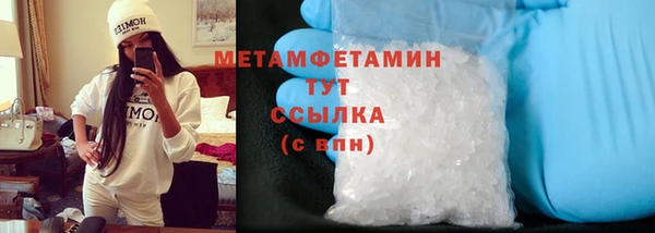 кокаин VHQ Богородицк