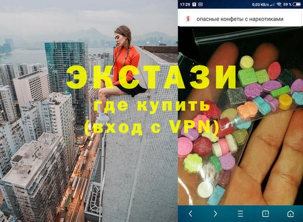 кокаин VHQ Богородицк
