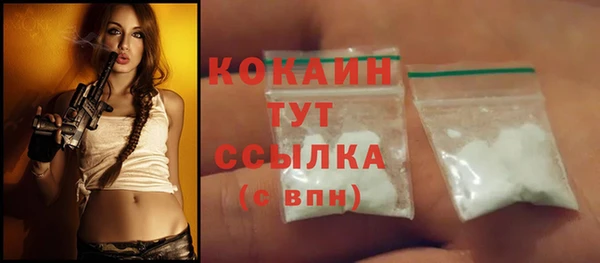 кокаин VHQ Богородицк