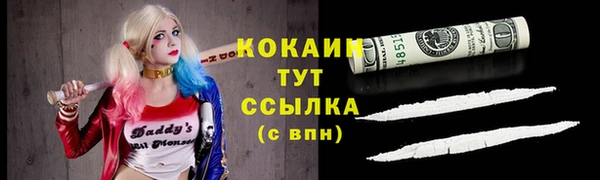 меф VHQ Богданович