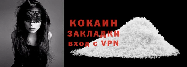 кокаин VHQ Богородицк