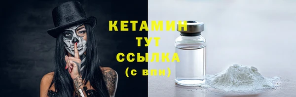 кокаин VHQ Богородицк