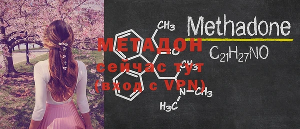 меф VHQ Богданович