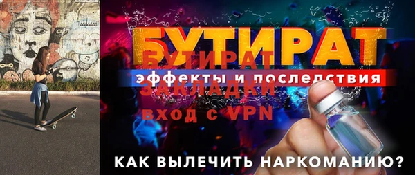 кокаин VHQ Богородицк