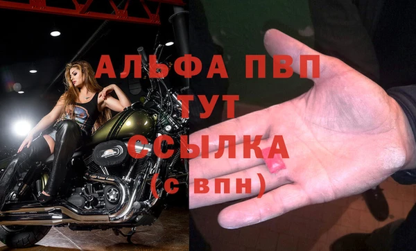 меф VHQ Богданович