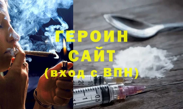 мдпв Богородск