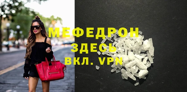 кокаин VHQ Богородицк