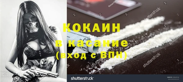 меф VHQ Богданович