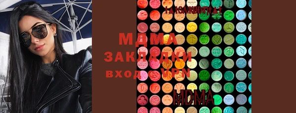 мдма Коряжма