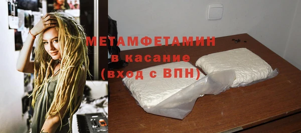 apvp Бронницы
