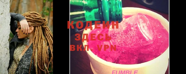 кокаин VHQ Богородицк