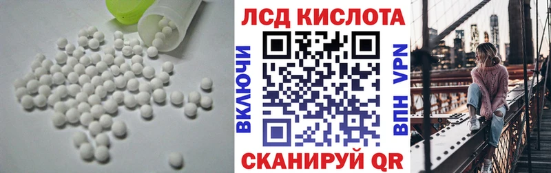 где купить наркоту  Данилов  LSD-25 экстази ecstasy 