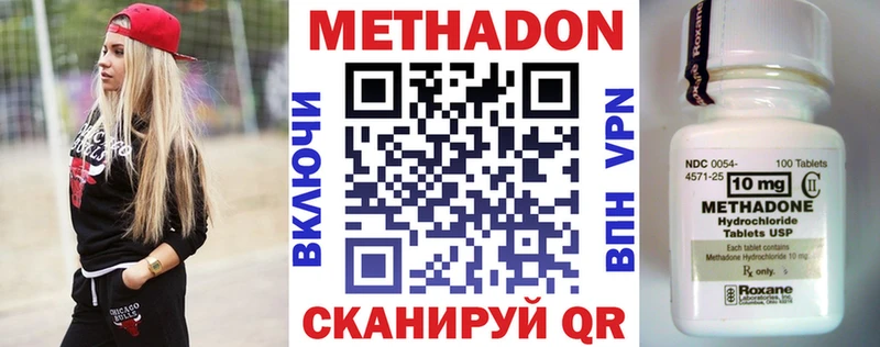 Метадон мёд  Данилов 