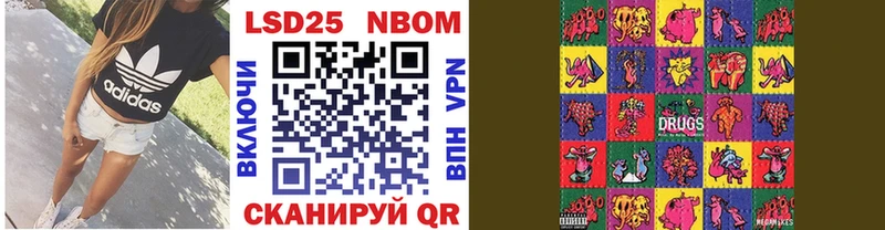 Марки 25I-NBOMe 1500мкг  даркнет какой сайт  Данилов  наркота  кракен маркетплейс 