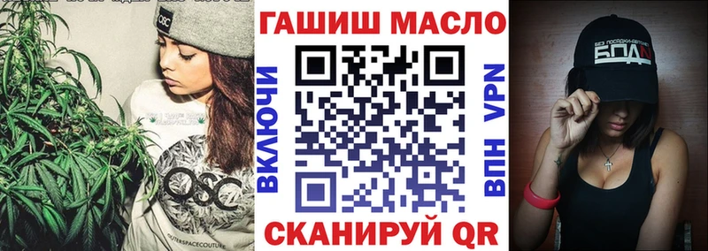 kraken зеркало  Данилов  ТГК вейп 